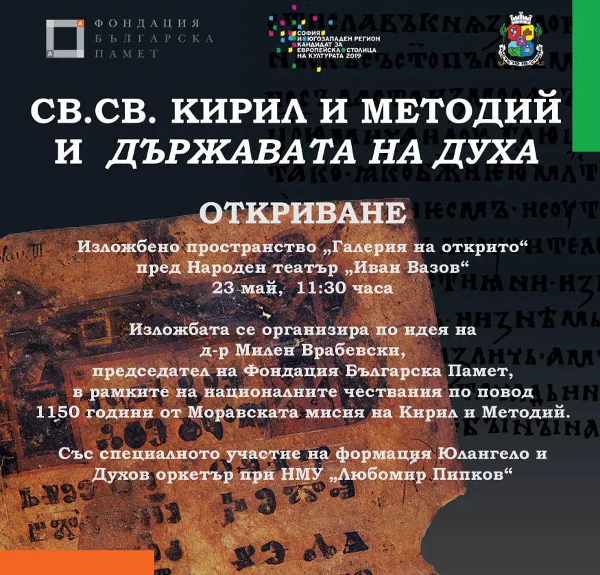 Invitation 23 May 2013