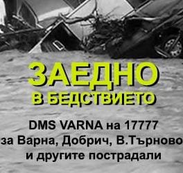 dms_news_photo2_1404174719